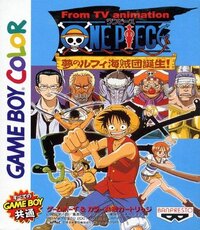 One Piece: Yume no Lufy Kaizokudan Tanjou