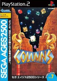 SEGA AGES 2500 Vol.7: Columns