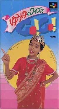 Yuuyu no Quiz de GO! GO!