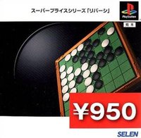 Reversi