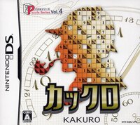 Puzzle Series Vol. 4: Kakuro