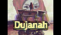 Dujanah