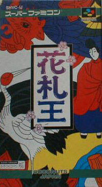Hanafuda Ou
