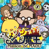 Maison de Maou