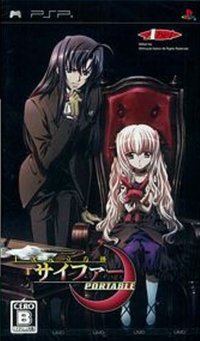 Jyuujigen Ripputai Sypher Portable