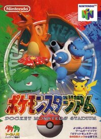 Pokémon Stadium