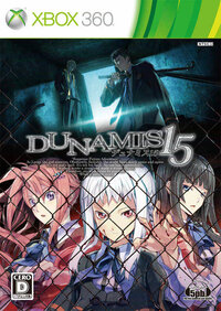 Dunamis 15