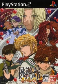 Saiyuki Reload Gunlock