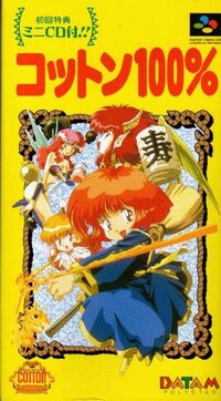 Märchen Adventure Cotton 100%