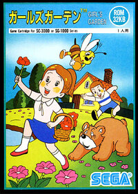 Girl's Garden