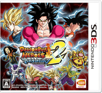 DragonBall Heroes: Ultimate Mission 2