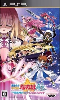 Magical Girl Lyrical Nanoha A's Portable: The Gears of Destiny
