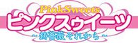 Pink Sweets ~Ibara Sorekara~