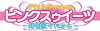 Pink Sweets ~Ibara Sorekara~