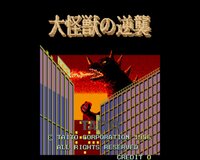 Daikaiju no Gyakushu