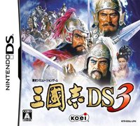 Sangokushi DS 3