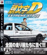 Initial D: Extreme Stage