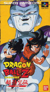 Dragon Ball Z Super Gokuden: Kakusei-Hen