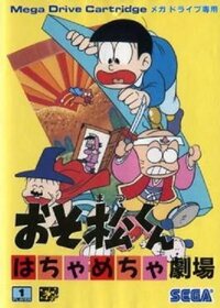Osomatsu-kun: Hachamecha Gekijou