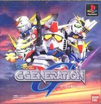 SD Gundam G Generation