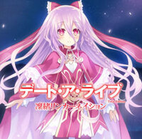 Date A Live: Twin Edition Rio Reincarnation