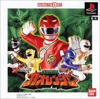 Hyakujuu Sentai GaoRanger