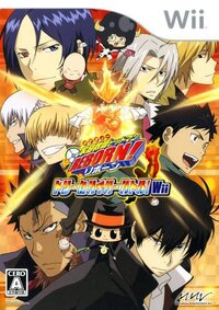 Katekyo Hitman Reborn! Dream Hyper Battle Wii