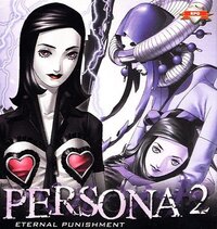 Persona 2: Eternal Punishment