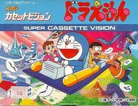 Doraemon: Nobita no Time Machine Daibouken