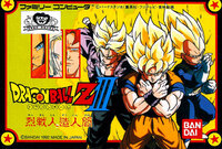 Dragon Ball Z III: Ressen Jinzou Ningen