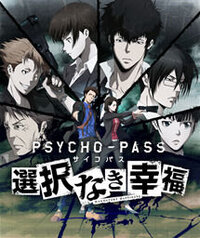 Psycho-Pass: Mandatory Happiness