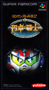 SD Gundam Gaiden 2: Entaku no Kishi