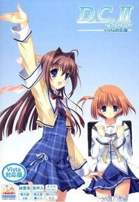 Da Capo II: Plus Communication