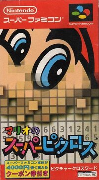 Mario's Super Picross