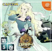 Eldorado Gate Volume 5