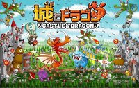Castle & Dragon