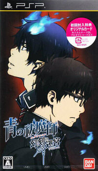 Blue Exorcist: The Phantom Labyrinth of Time