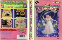 Konami no Uranai Sensation