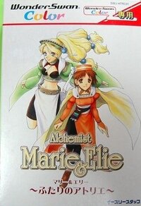 Alchemist Marie & Elie: Futari no Atelier