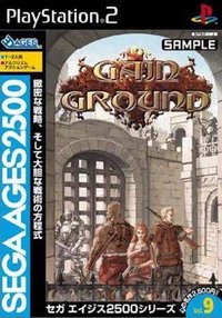 SEGA AGES 2500 Vol.9: Gain Ground