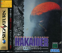 Mechanical Violator Hakaider: Last Judgement