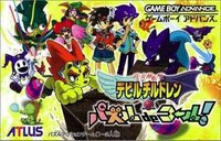 Shin Megami Tensei: Devil Children - Puzzle de Call