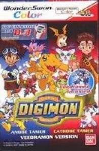Digimon Anode & Cathode Tamer (Veedramon Version)