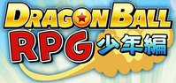Dragon Ball RPG: Shounen-hen