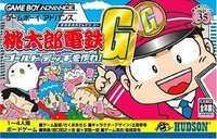 Momotaro Dentetsu G: Gold Deck o Tsukure!