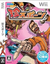 Wacky World of Sports