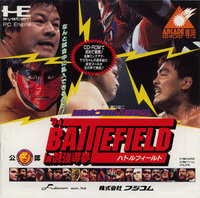 Shin Nippon Pro Wrestling '94: Battlefield in Tokyo Dome