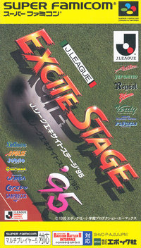 J-League Excite Stage '95