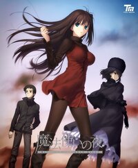 Mahoutsukai no Yoru