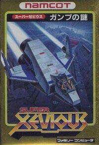 Super Xevious